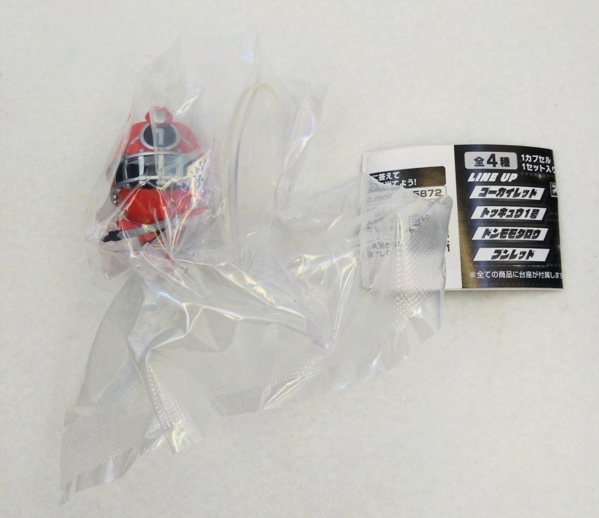 新品未開封 トッキュウ1号 スーパー戦隊シリーズ アクション