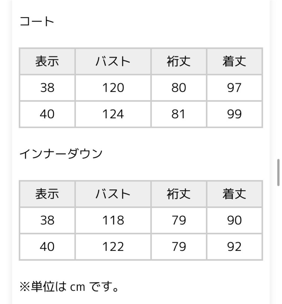 HERNO】23AW 定価35万7500円 3wayインナーダウン付コート完売 HERNO】23AW 定価35万7500円 3wayインナーダウン付コート完売
