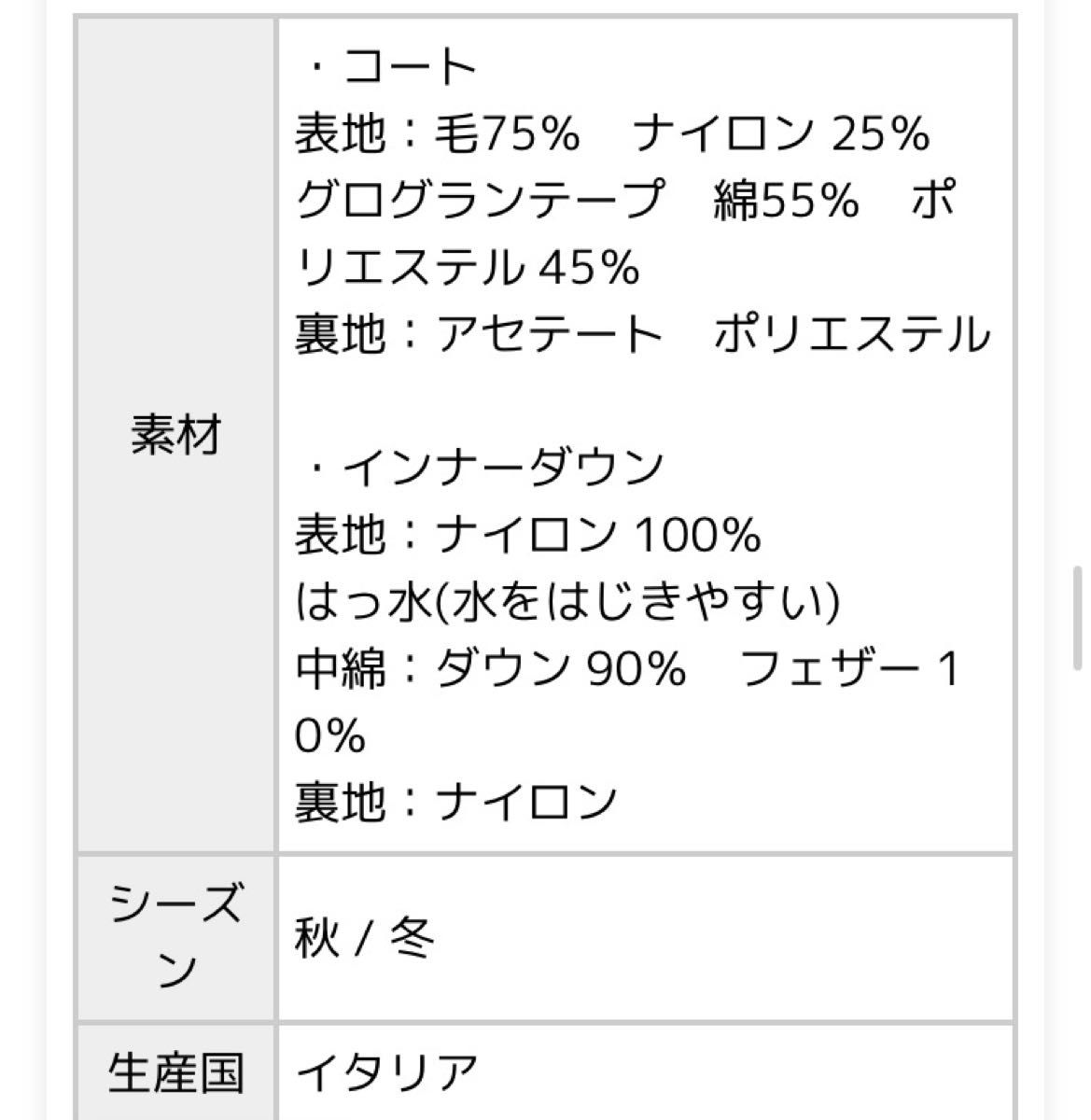 HERNO】23AW 定価35万7500円 3wayインナーダウン付コート完売 HERNO】23AW 定価35万7500円 3wayインナーダウン付コート完売
