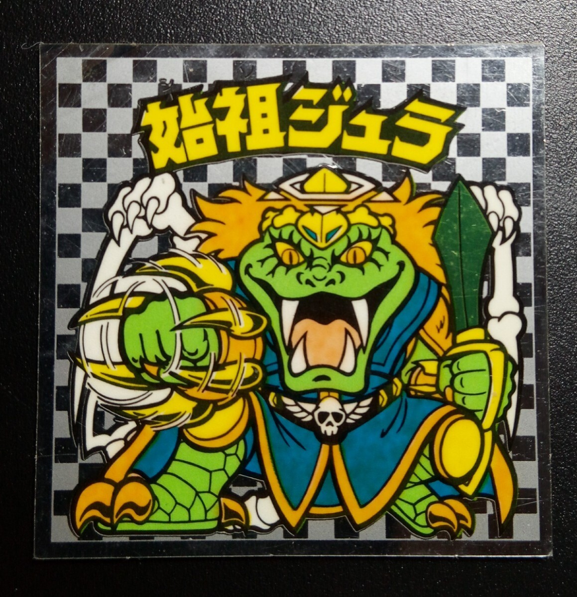item_image_1