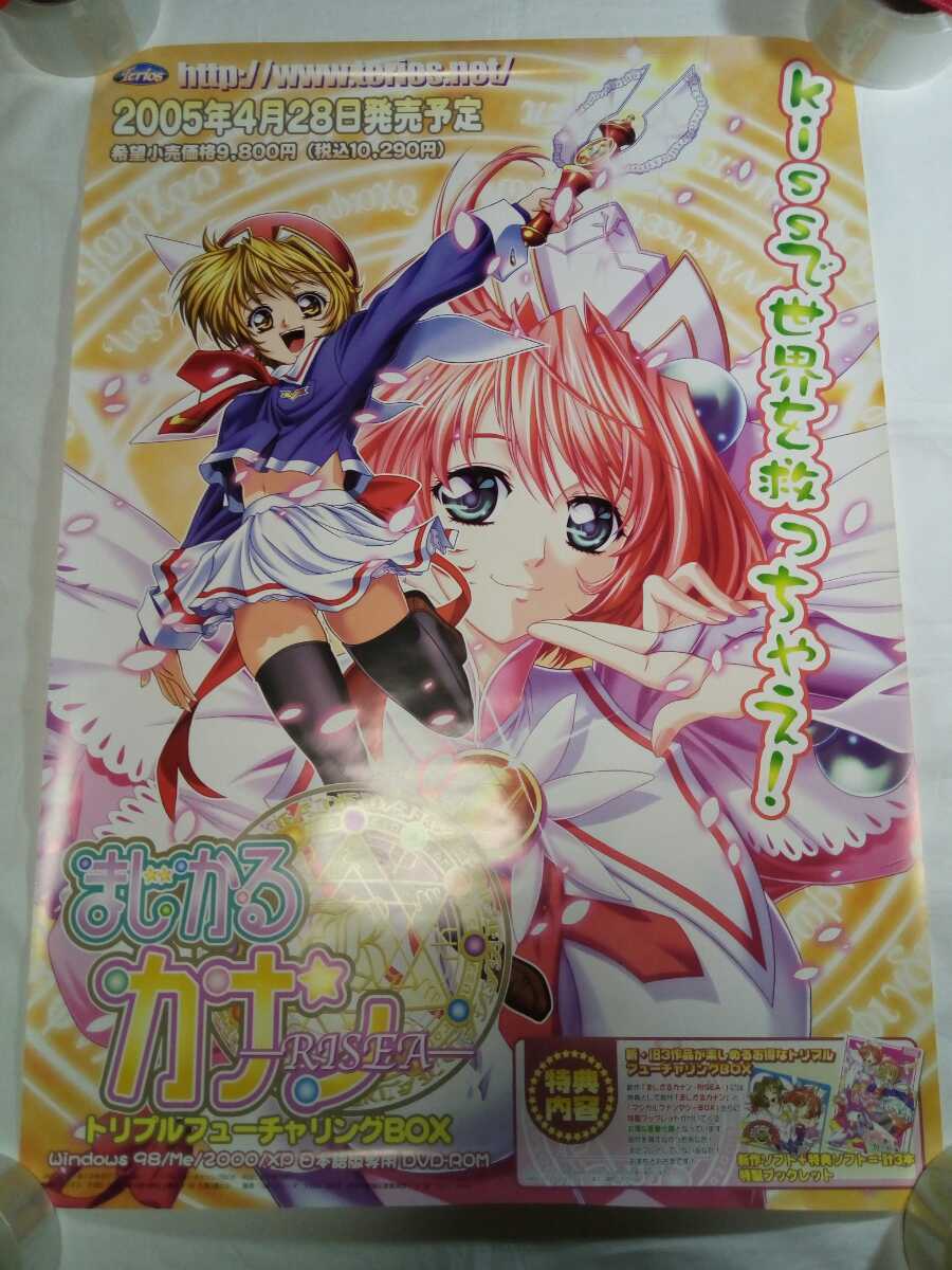  prompt decision * free shipping * not for sale * rare *.... kana n* for sales promotion * poster *1 sheets *B2 size * anime * game * collection *
