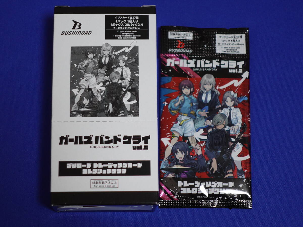全27種 フルコンプ ガールズバンドクライ vol 2 ブシロード 全27種 フルコンプ ガールズバンドクライ vol 2 ブシロード
