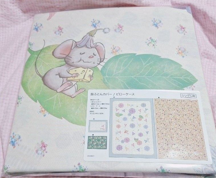 ファンタジースプリングス ティンカーベル 掛け布団カバー&ピロケース ファンタジースプリングス ティンカーベル 掛け布団カバー