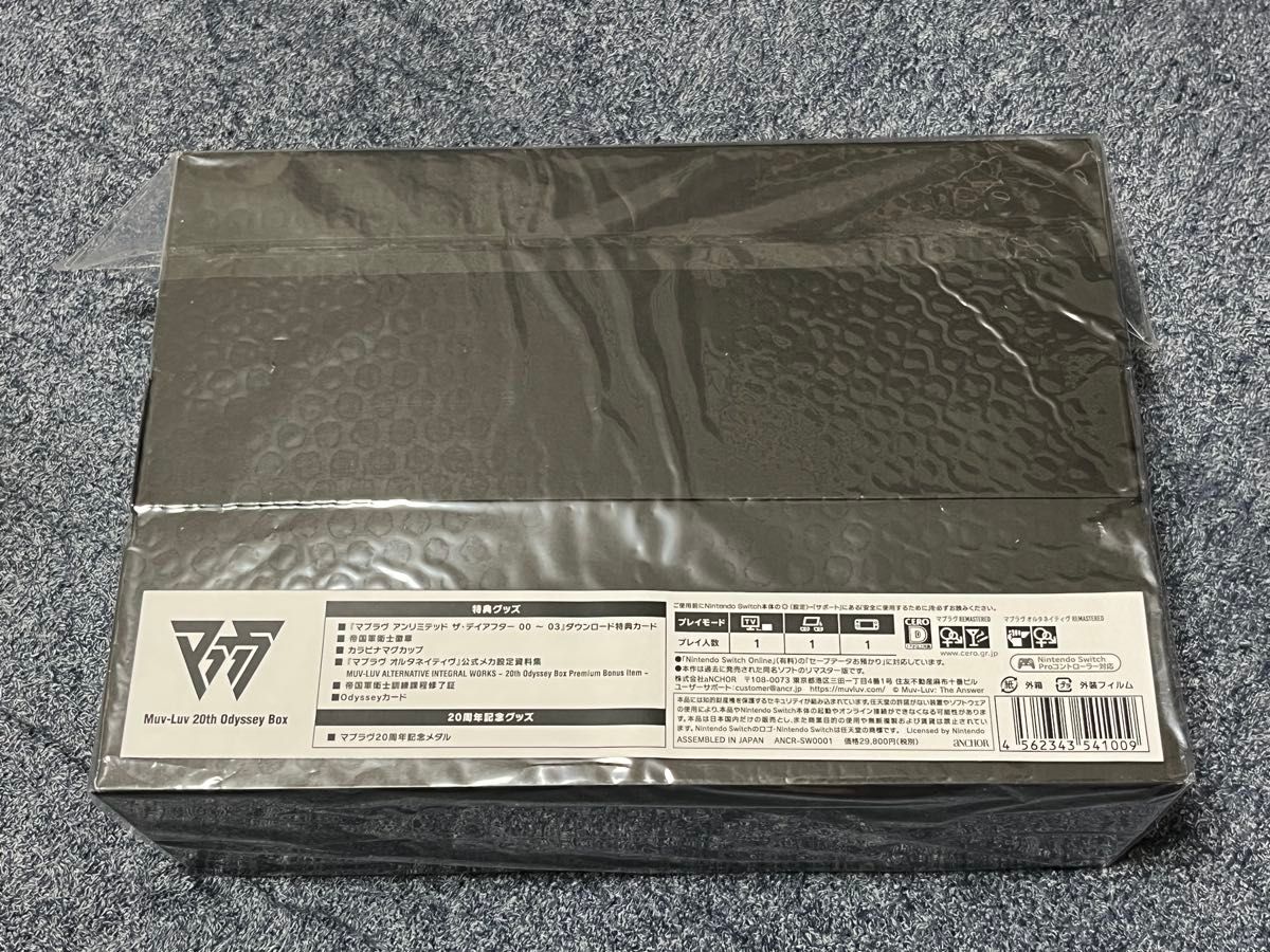 Muv-Luv(マブラヴ) 20th Odyssey Box ファミ通DXパック ソフト Muv-Luv(マブラヴ) 20th Odyssey Box ファミ通DXパック ソフト