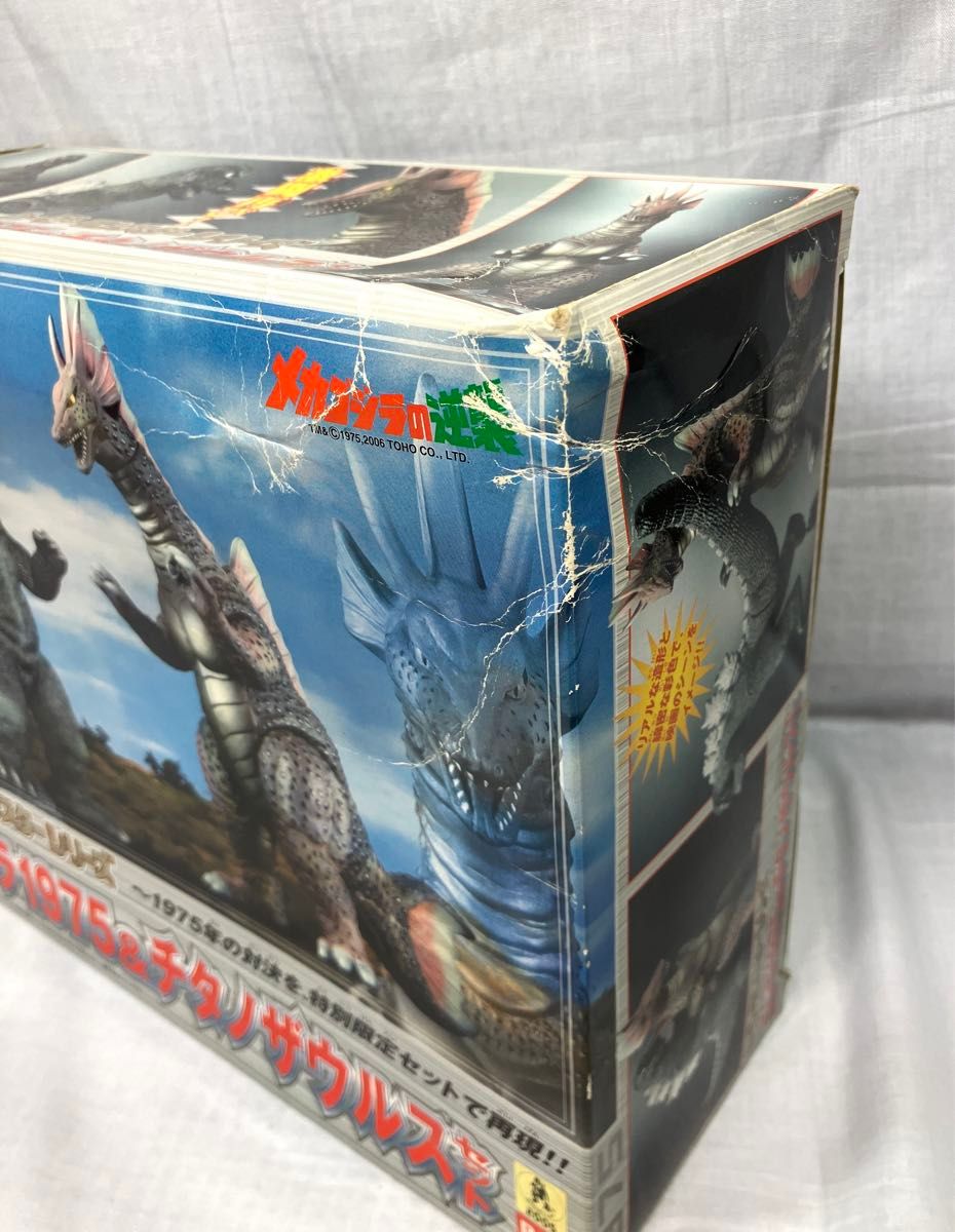 ムービーモンスターシリーズ メカゴジラの逆襲 ゴジラ1975& ムービーモンスターシリーズ メカゴジラの逆襲 ゴジラ1975&