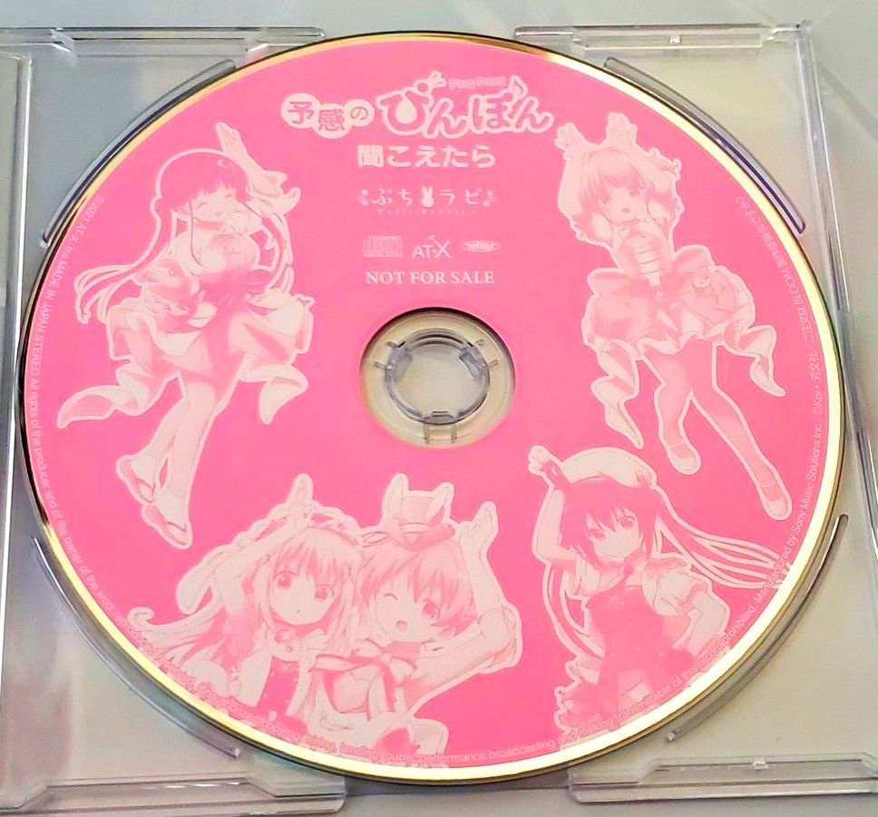 ご注文はうさぎですか Petit Rabbit's / 予感のぴんぽん聞こえ ご注文はうさぎですか Petit Rabbit's / 予感のぴんぽん聞こえ