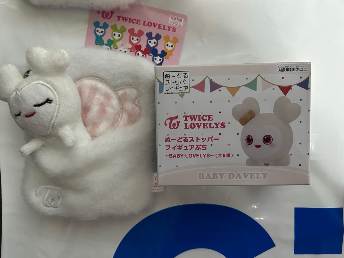 TWICE LOVELYS GiGOおふとんリールパスケースぬーどるストッパー TWICE LOVELYS GiGOおふとんリールパスケースぬーどるストッパー