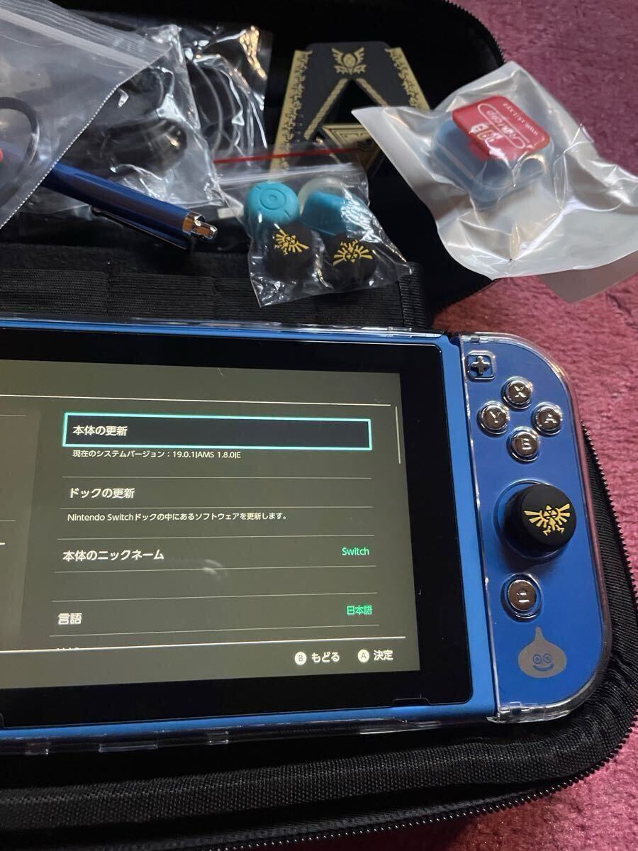 switch 未対策機 ドラクエ カスタム hekate Atmosphere 導入 switch 未対策機 ドラクエ カスタム hekate Atmosphere 導入