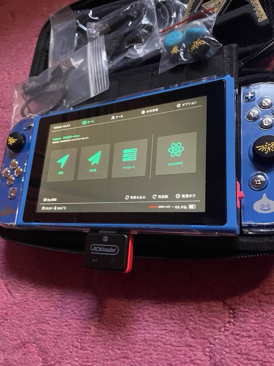 switch 未対策機 ドラクエ カスタム hekate Atmosphere 導入 switch 未対策機 ドラクエ カスタム hekate Atmosphere 導入