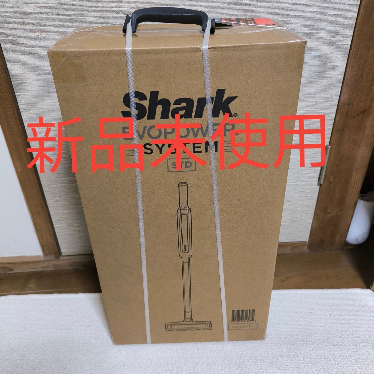 新品未開封 Shark EVOPOWER SYSTEM CS102JGY シャーク 新品未開封 Shark EVOPOWER SYSTEM CS102JGY シャーク
