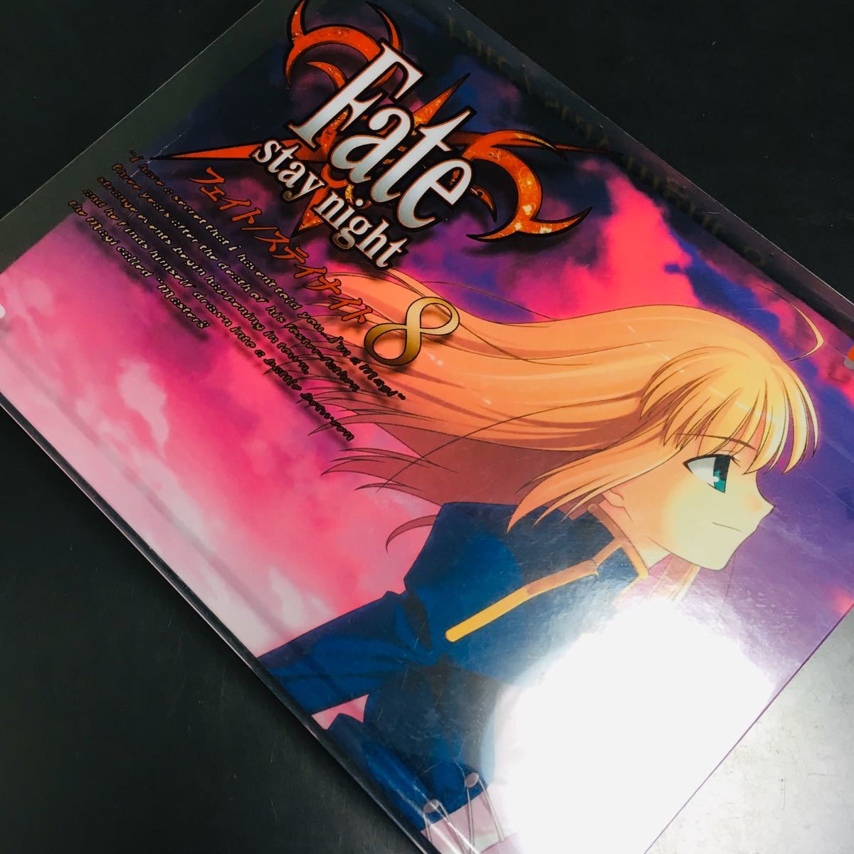 Fate/stay night DVD BOX全8巻セット