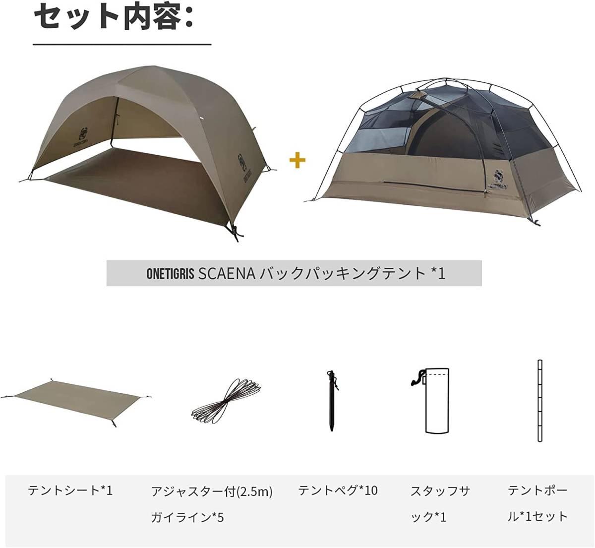 新品未使用 / 即日発送 / キャンプ用 テント / 1～2人 / 2.4kg / 自立式テント / ロープ＆ペグ＆ポール＆収納袋付き