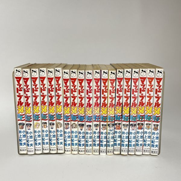 早割クーポン! 【漫画まとめ】マッドブル34 小池一夫 井上紀良 1-19巻 全巻セット