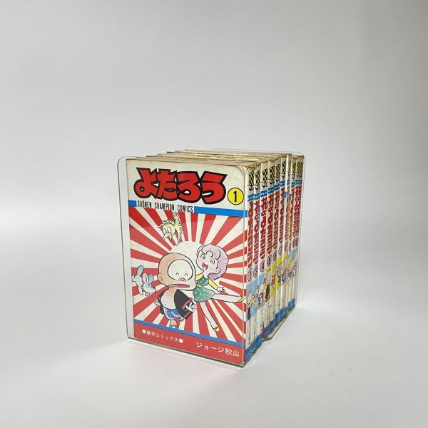 【感謝価格】 【漫画まとめ】花のよたろう 全10冊 不揃い 全巻セット