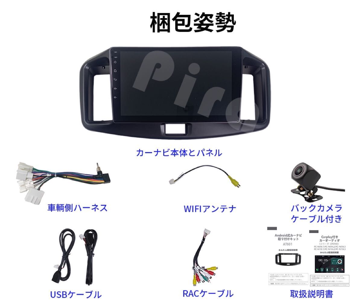 AT601 ダイハツミライース カーオーディオ 9インチ Carplay AT601 ダイハツミライース カーオーディオ 9インチ Carplay