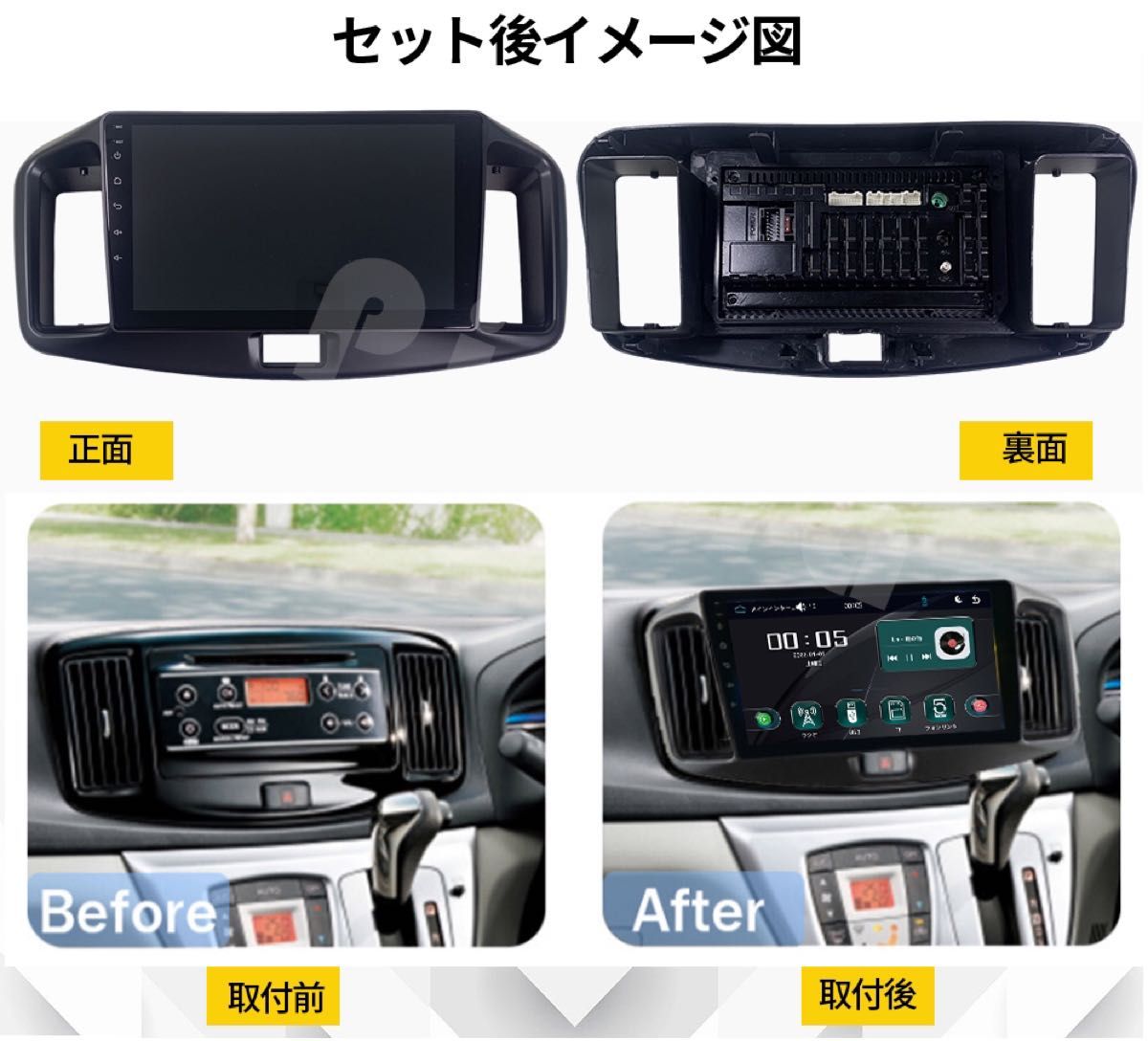 AT601 ダイハツミライース カーオーディオ 9インチ Carplay AT601 ダイハツミライース カーオーディオ 9インチ Carplay