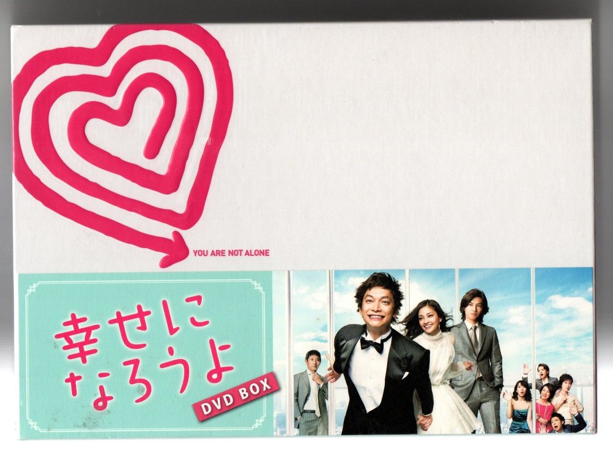 デートDVD 杏 長谷川博己 コンフィデンスマンJP 長澤まさみ 三浦春馬 デートDVD 杏 長谷川博己 吉沢良太 コンフィデンスマンjp 長澤