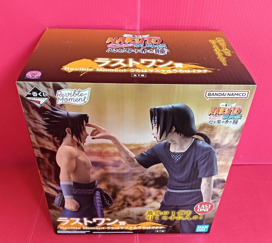 1点【未開封】ラストワン賞Revible Momentうちはサスケ&うちは 1点【未開封】ラストワン賞Revible Momentうちはサスケ&うちは