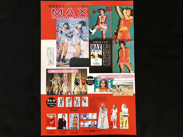 item_image_6