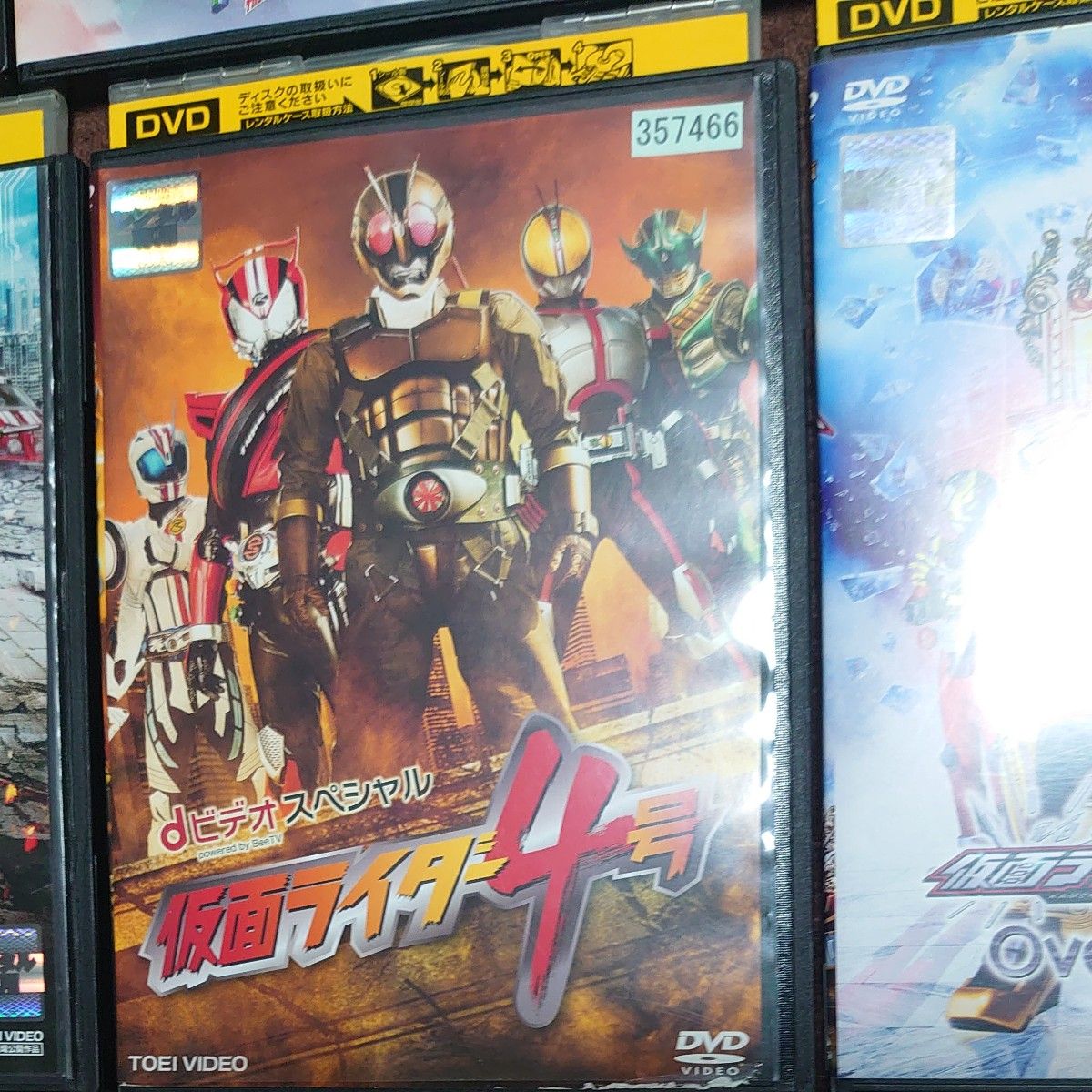 劇場版 仮面ライダーセイバー ゼロワン クウガ アギト カブト ドライブ ビルド ダブル オーズ エターナル 41枚セット DVD 劇場版 仮面ライダーセイバー ゼロワン クウガ アギト カブト ドライブ ビルド ダブル オーズ エターナル 41枚セット DVD