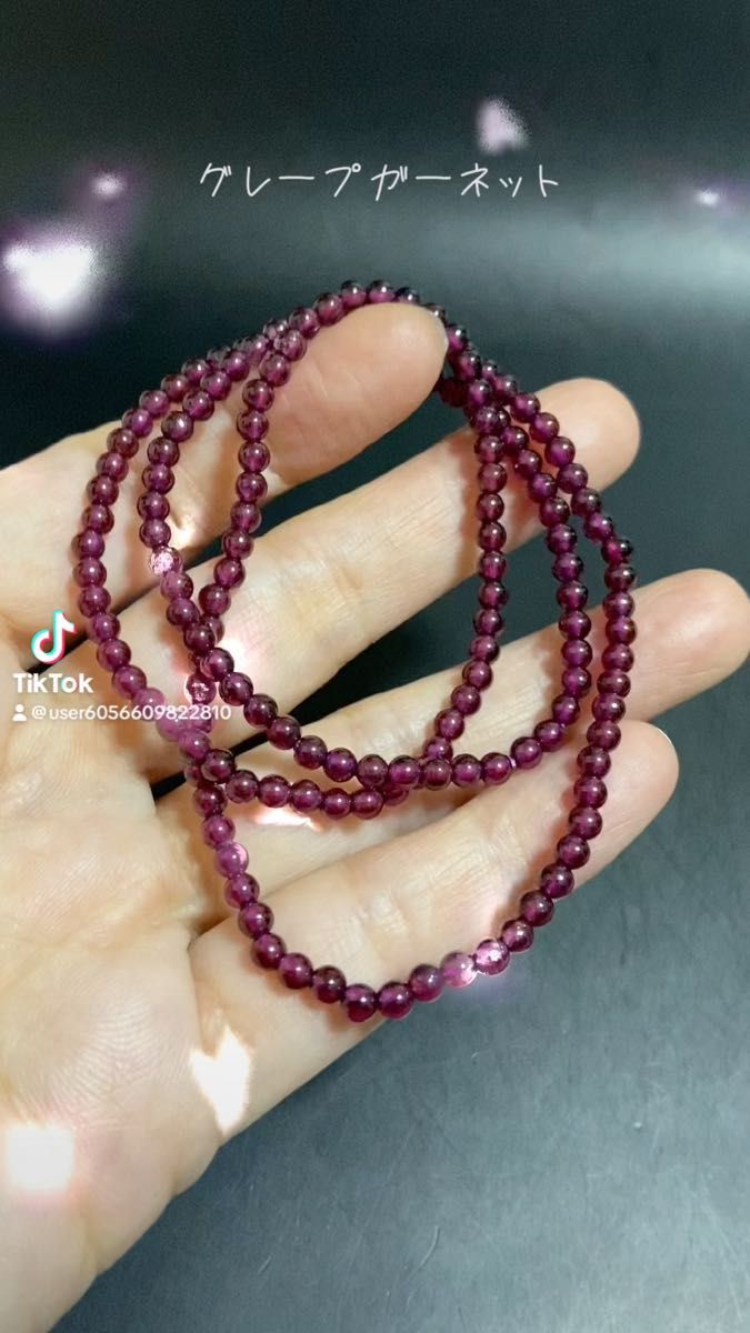 高品質!グレープロードライトガーネット 3連ブレスレット ネックレス