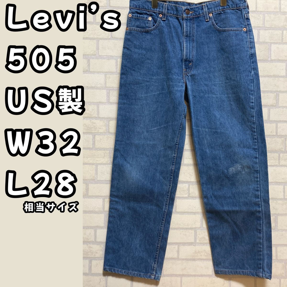 Levi's 505 USA製 W32 L28相当 90s ヴィンテージデニム Levi's 505 USA製 W32 L28相当 90s ヴィンテージデニム