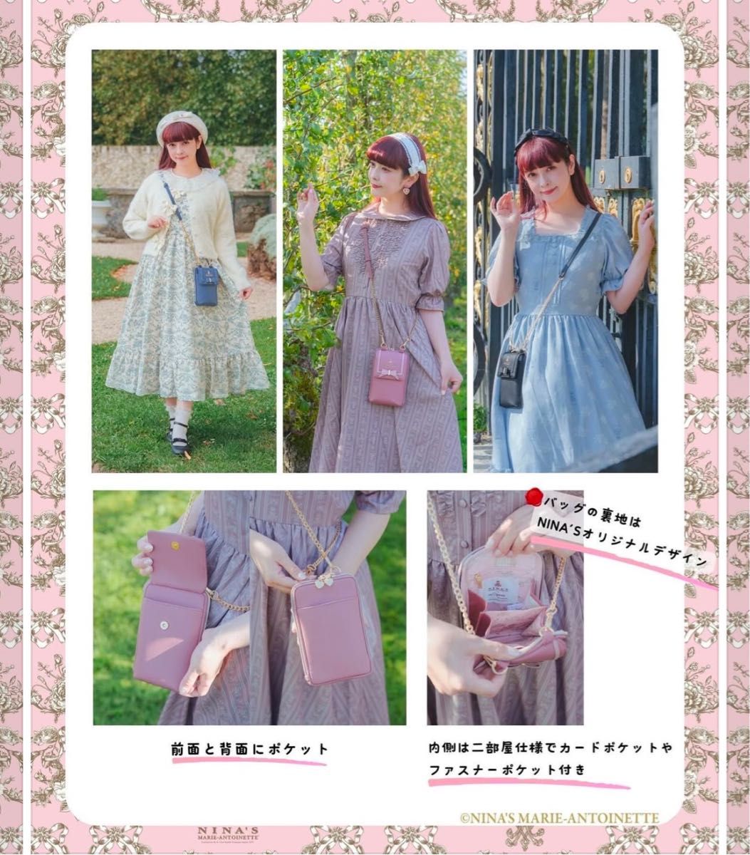 新品】しまむら 青木美沙子 NINA'S ショルダーバッグ ピンク 新品】しまむら 青木美沙子 NINA'S ショルダーバッグ ピンク