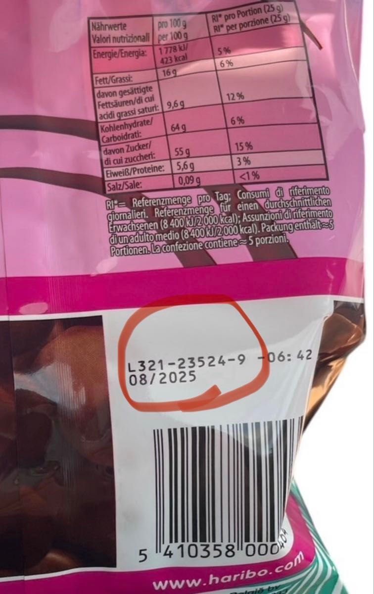 ハリボー チョコマシュマロ ココナッツ 日本未発売|Yahoo ハリボー チョコマシュマロ ココナッツ 日本未発売|Yahoo