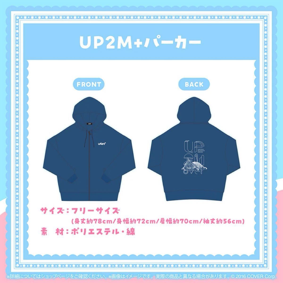 即日発送 】兎田ぺこら 活動5周年記念《グッズフルセット》ホロ 即日発送 】兎田ぺこら 活動5周年記念《グッズフルセット》ホロ