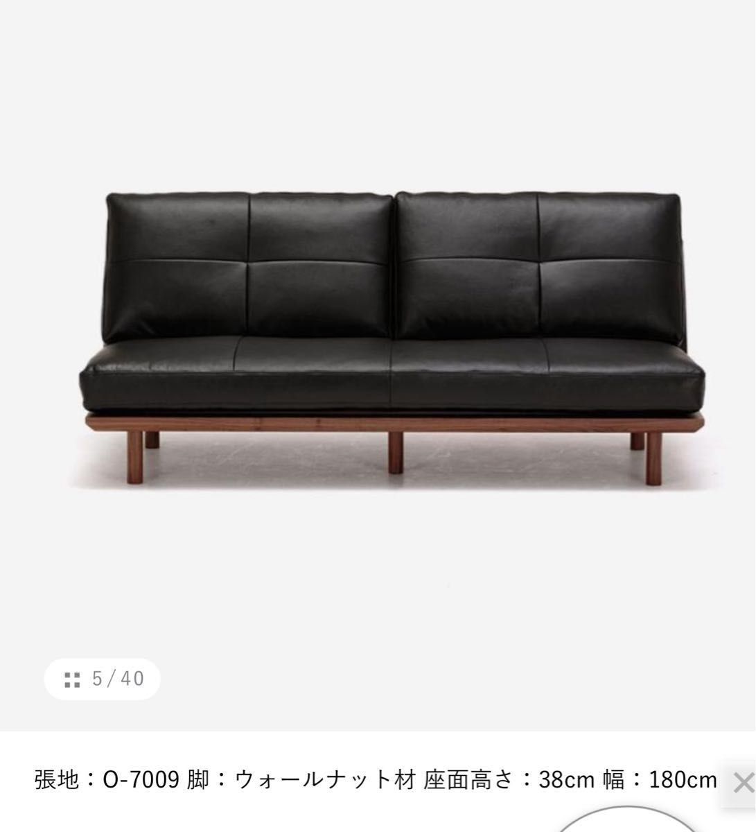 ACTUS(アクタス)fivebyfiveFLADソファ オットマン付き ACTUS(アクタス)fivebyfiveFLADソファ オットマン付き