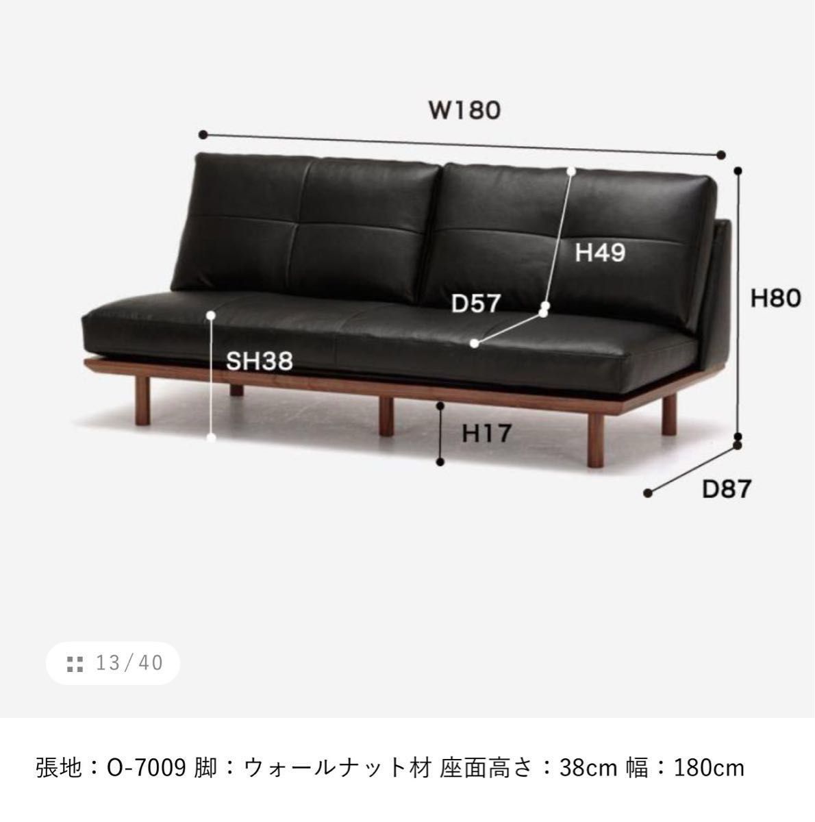 ACTUS(アクタス)fivebyfiveFLADソファ オットマン付き ACTUS(アクタス)fivebyfiveFLADソファ オットマン付き