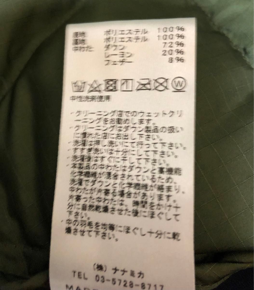 L 新品タグ付 ノースフェイス パープルレーベル ダウンポンチョ L 新品タグ付 ノースフェイス パープルレーベル ダウンポンチョ