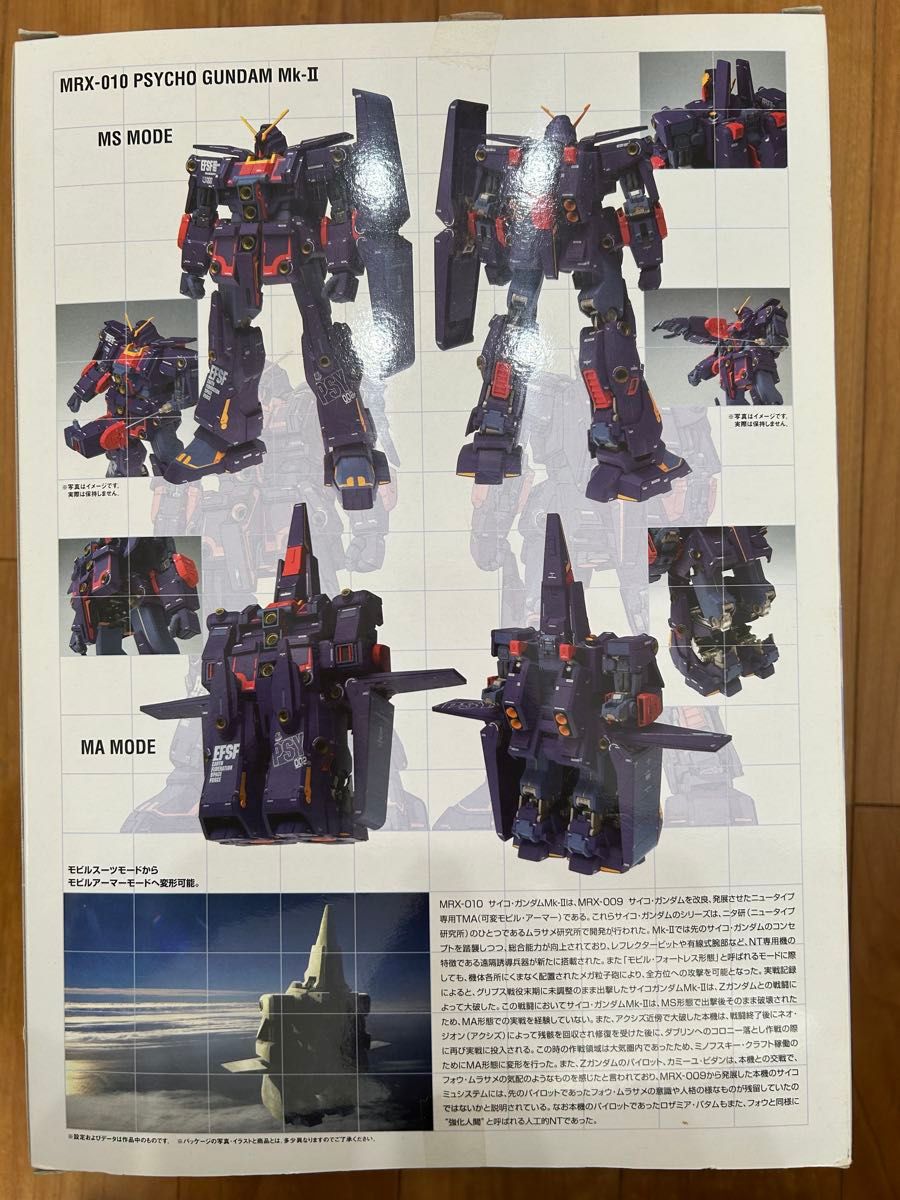 超合金 GUNDAM FIX FIGURATION メタルコンポジット 1003 サイコ 超合金 GUNDAM FIX FIGURATION メタルコンポジット 1003 サイコ