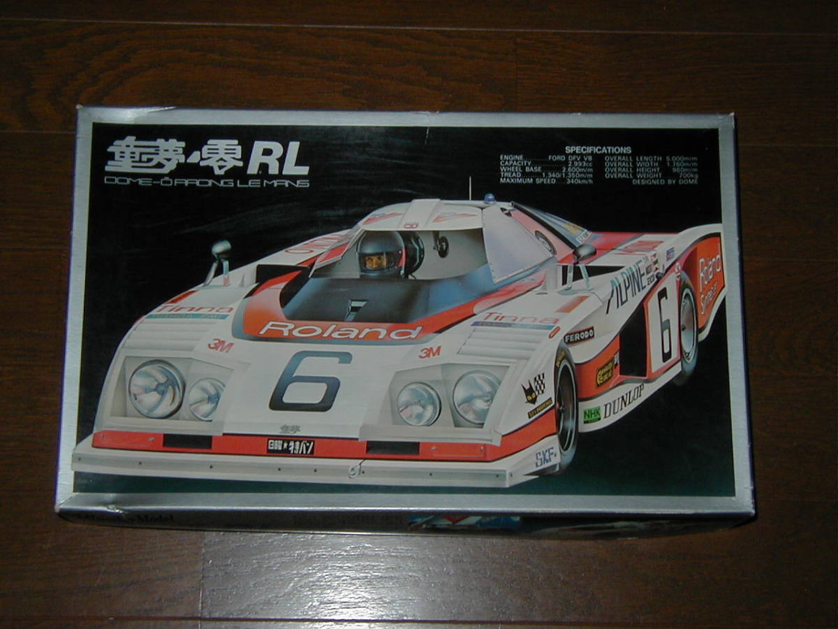  old Fujimi model 1/24. dream * 0 RL plastic model not yet constructed FUJIMI DOME-0 RACING LE MANS DOME ZERO racing ru* man 