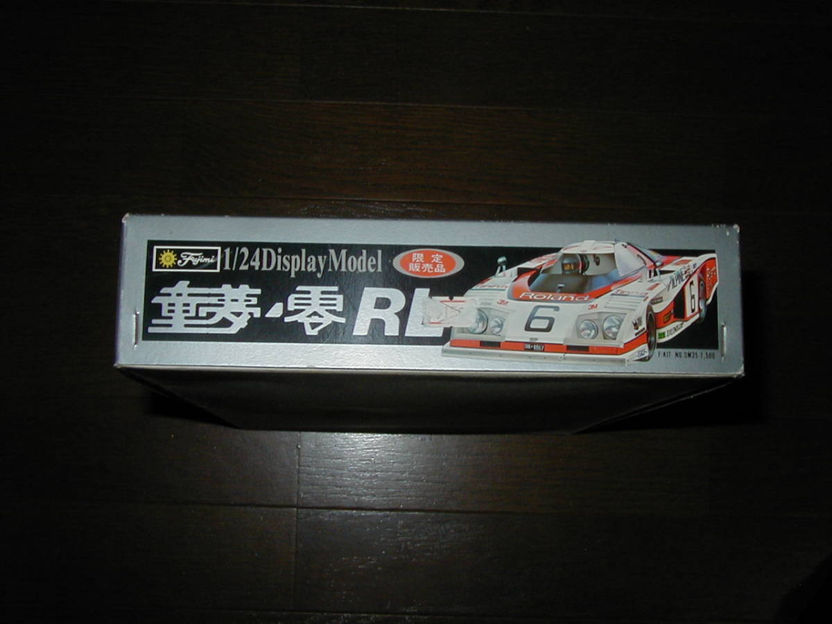  old Fujimi model 1/24. dream * 0 RL plastic model not yet constructed FUJIMI DOME-0 RACING LE MANS DOME ZERO racing ru* man 