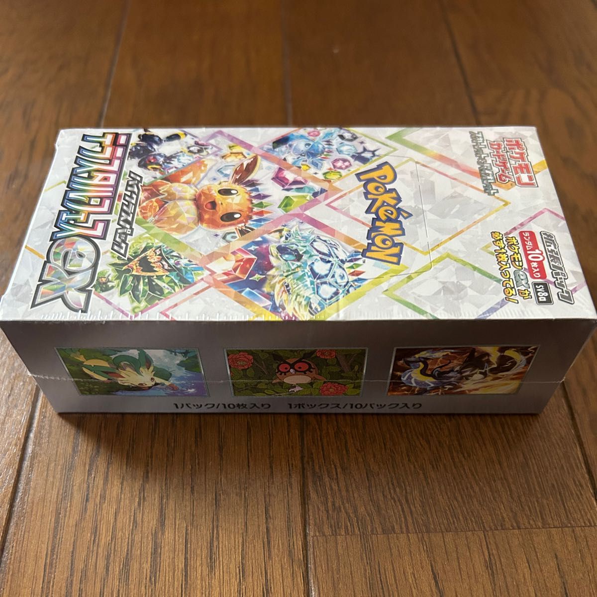 ポケモンカード未開封BOX(シュリンク付き)テラスタルフェス ポケモンカード未開封BOX(シュリンク付き)テラスタルフェス