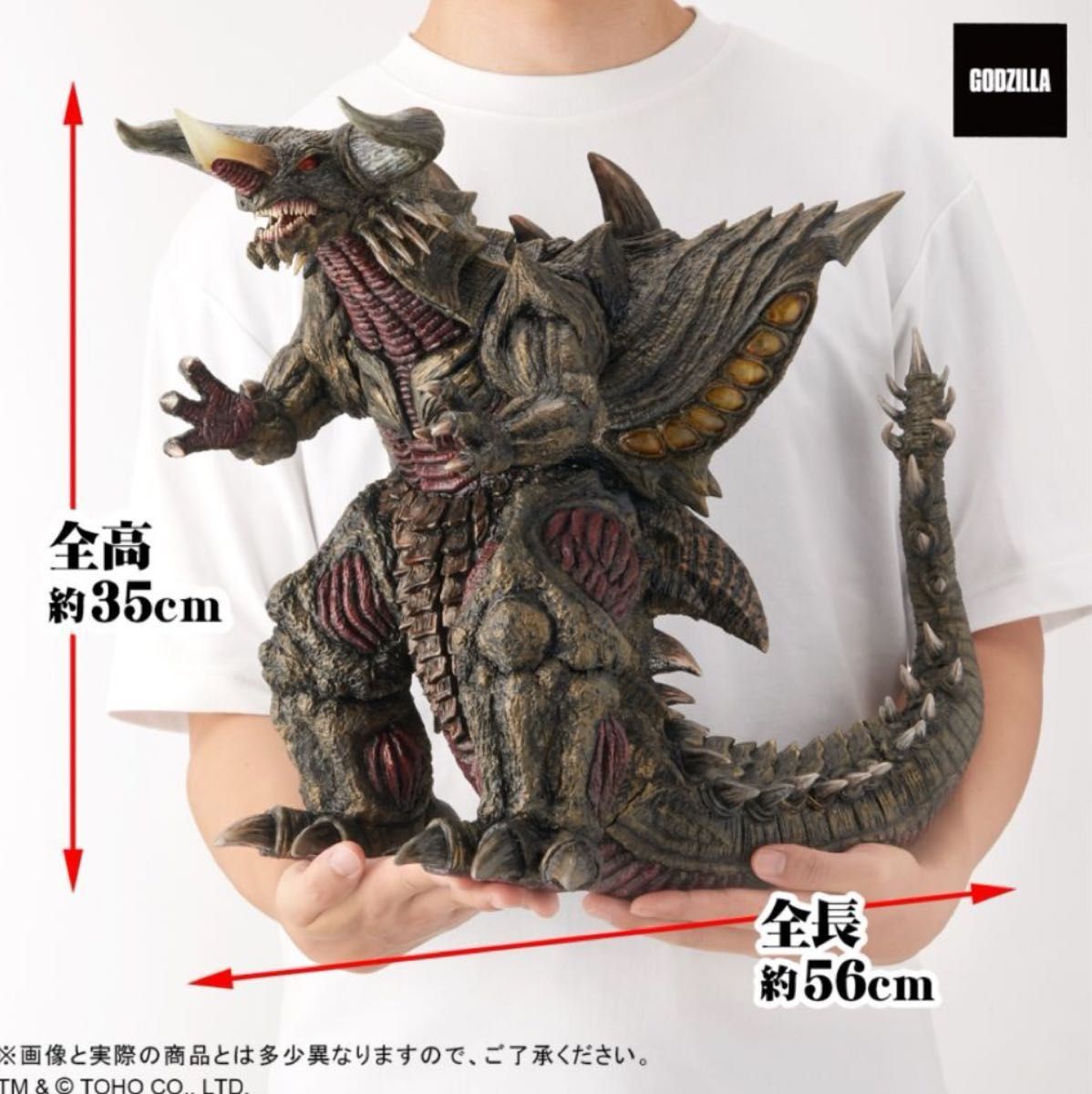 未開封 東宝30cmシリーズ バガン|Yahoo!フリマ(旧PayPayフリマ) 未開封 東宝30cmシリーズ バガン|Yahoo!フリマ(旧PayPayフリマ)