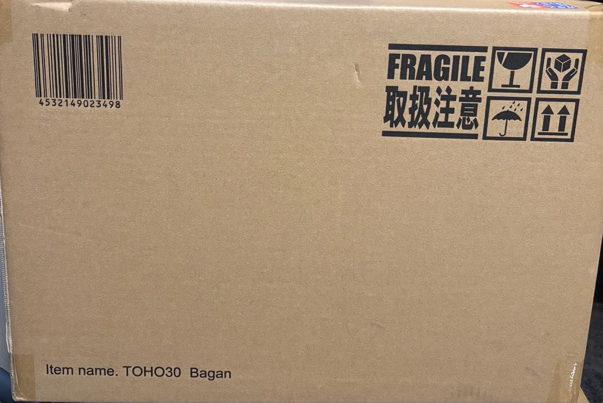 東宝30cmシリーズ バガン 輸送箱未開封|Yahoo!フリマ(旧PayPay 東宝30cmシリーズ バガン 輸送箱未開封|Yahoo!フリマ(旧PayPay