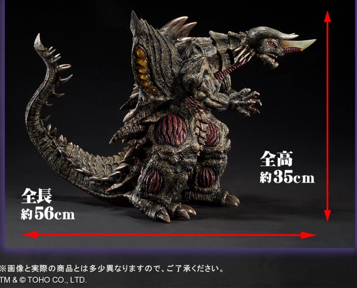 東宝30cmシリーズ バガン 輸送箱未開封|Yahoo!フリマ(旧PayPay 東宝30cmシリーズ バガン 輸送箱未開封|Yahoo!フリマ(旧PayPay