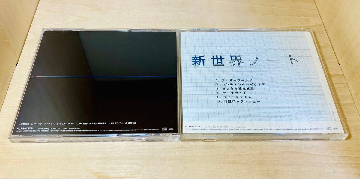 廃盤 帯付】UNISON SQUARE GARDEN CD アルバムセット 新世界 廃盤 帯付】UNISON SQUARE GARDEN CD アルバムセット 新世界