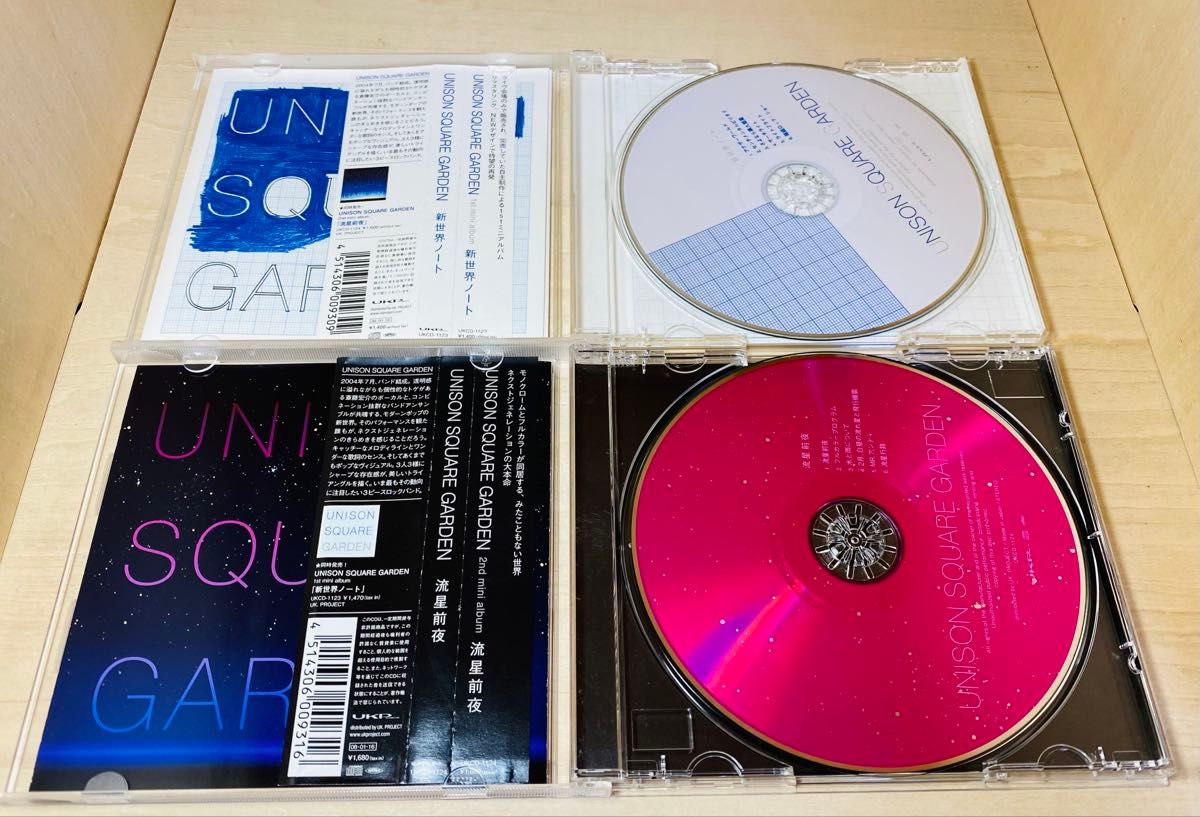 廃盤 帯付】UNISON SQUARE GARDEN CD アルバムセット 新世界 廃盤 帯付】UNISON SQUARE GARDEN CD アルバムセット 新世界