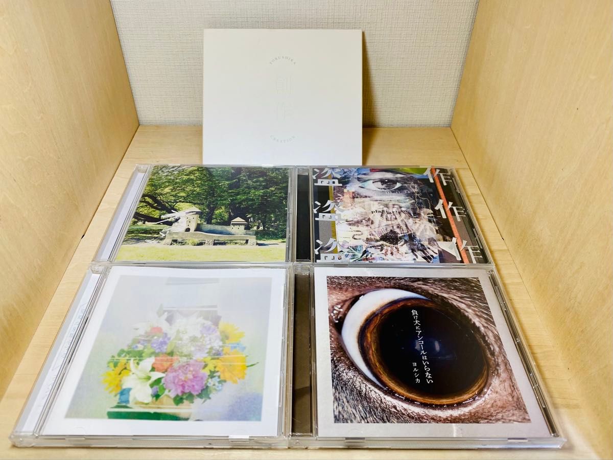 帯付】 ヨルシカ CD アルバム 5枚セット|Yahoo!フリマ(旧 帯付】 ヨルシカ CD アルバム 5枚セット|Yahoo!フリマ(旧