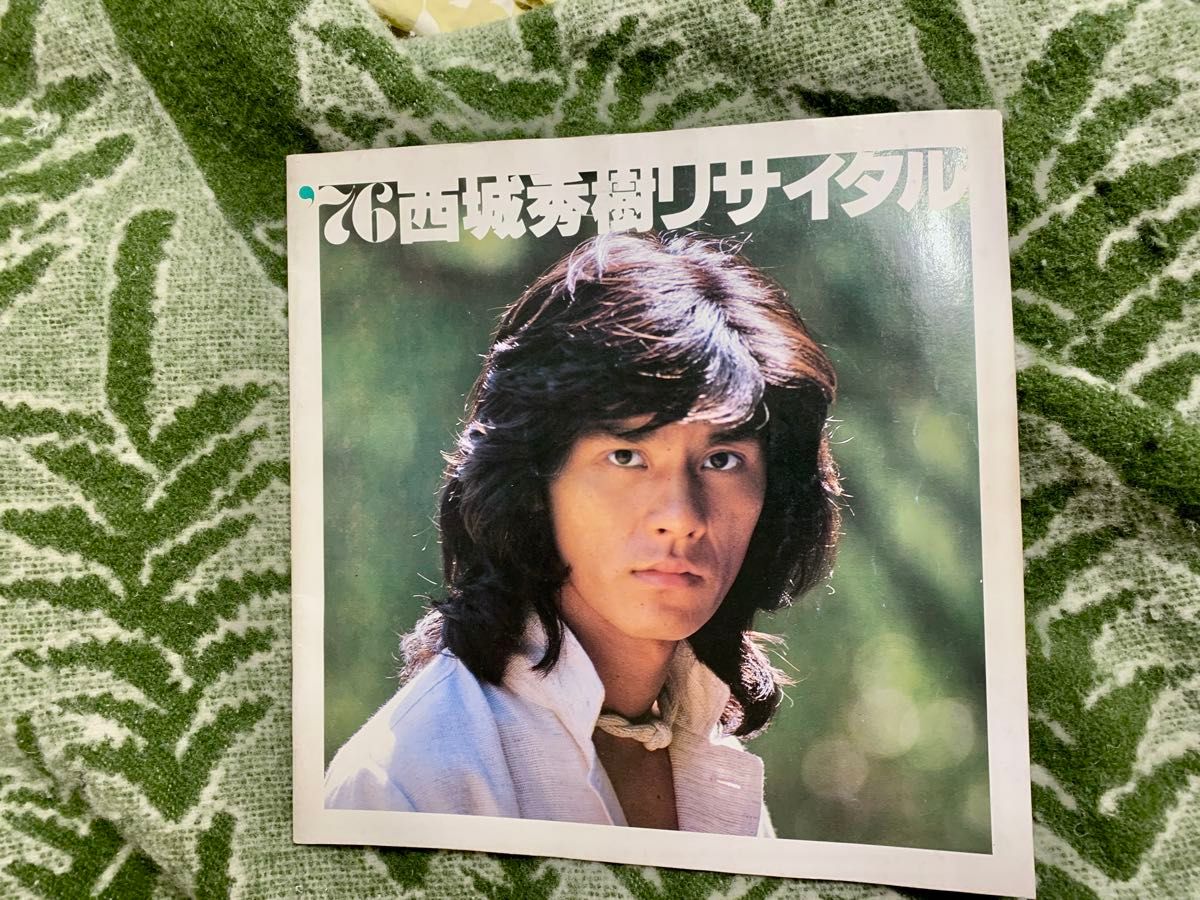 西城秀樹 1976年武道館コンサートパンフレット 若き獅子たち 西城秀樹 1976年武道館コンサートパンフレット 若き獅子たち
