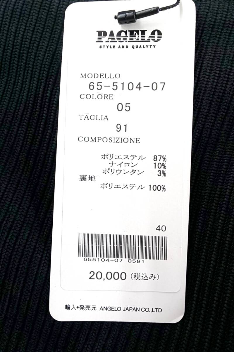 item_image_8