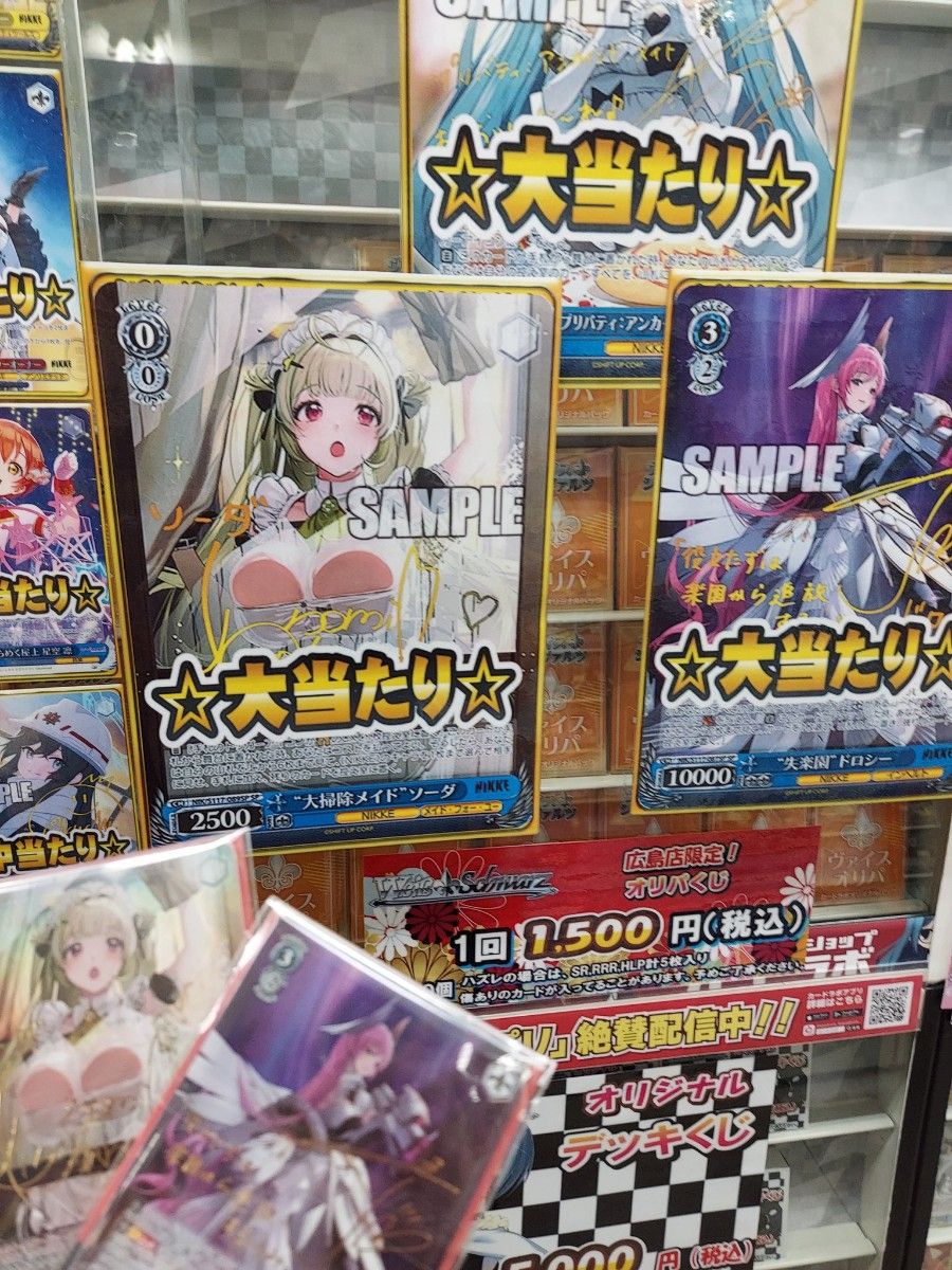 ニケ ヴァイスシュヴァルツ 勝利の女神 NIKKE SP 大掃除メイド ニケ ヴァイスシュヴァルツ 勝利の女神 NIKKE SP 大掃除メイド