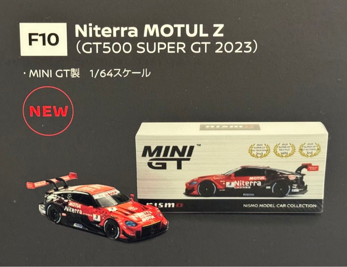 日産 特注 MINI GT Niterra MOTUL Z GT500 SUPER GT 2023 新品 日産 特注 MINI GT Niterra MOTUL Z GT500 SUPER GT 2023 新品