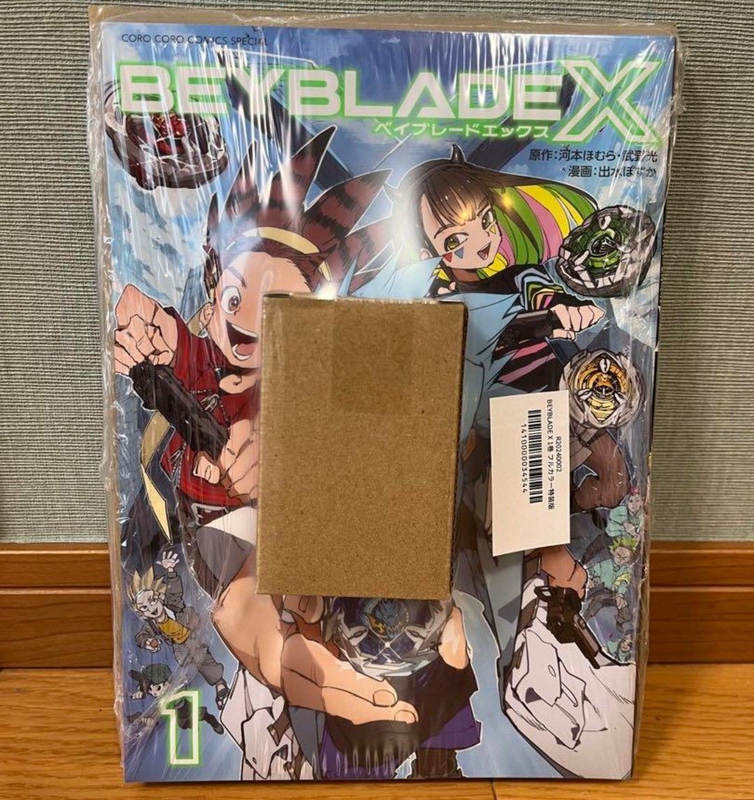 専用3冊セット ベイブレードX単行本1巻フルカラー特装版ドラン 専用3冊セット ベイブレードX単行本1巻フルカラー特装版ドラン