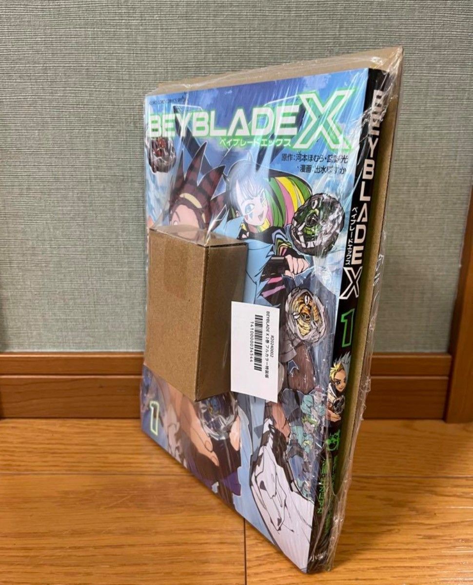 専用3冊セット ベイブレードX単行本1巻フルカラー特装版ドラン 専用3冊セット ベイブレードX単行本1巻フルカラー特装版ドラン