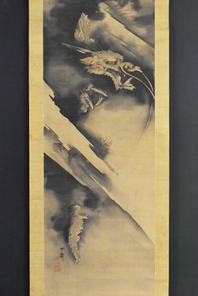 K4886 模写 芳秀 斎湖「雲龍」絹本 在銘 竜 辰 龍 辰 幻獣 中国 K4886 模写 芳秀 斎湖「雲龍」絹本 在銘 竜 辰 龍 辰 幻獣 中国