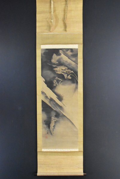 K4886 模写 芳秀 斎湖「雲龍」絹本 在銘 竜 辰 龍 辰 幻獣 中国 K4886 模写 芳秀 斎湖「雲龍」絹本 在銘 竜 辰 龍 辰 幻獣 中国